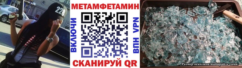 закладки  Красный Сулин  Амфетамин Premium 