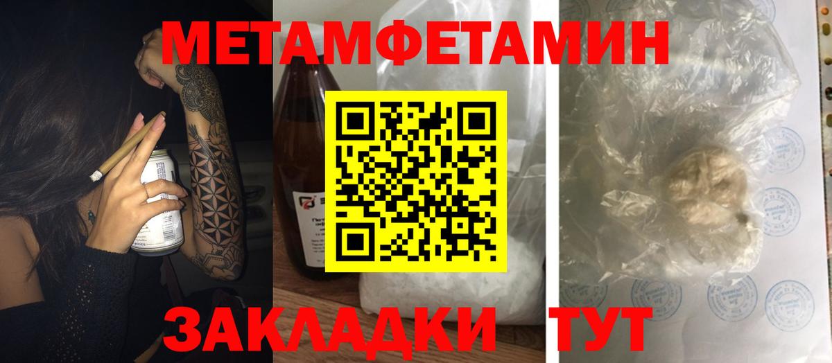 Амфетамин 98% Красный Сулин