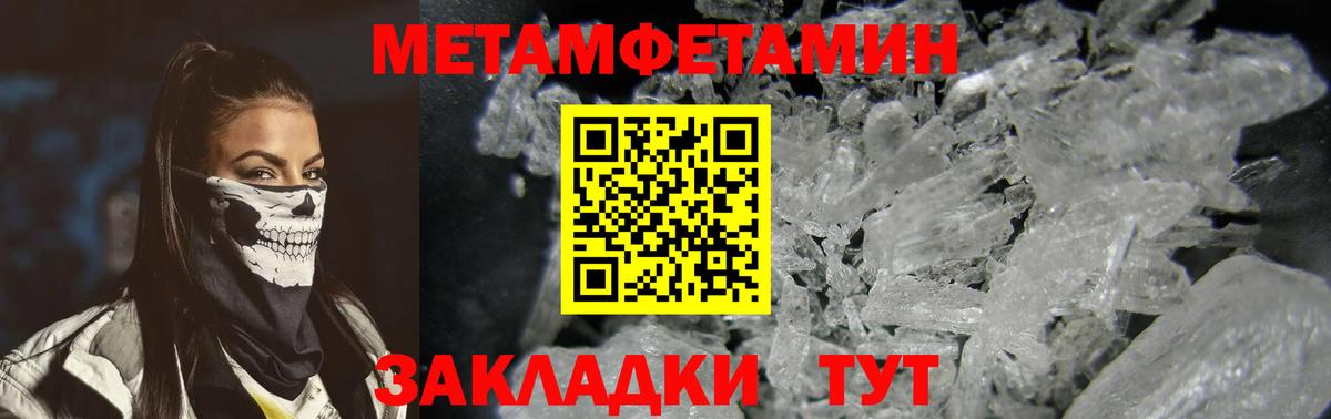 Amphetamine  Вход с VPN  Красный Сулин  АМФ Premium 