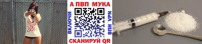 Alpha-PVP СК КРИС  цены   Красный Сулин 