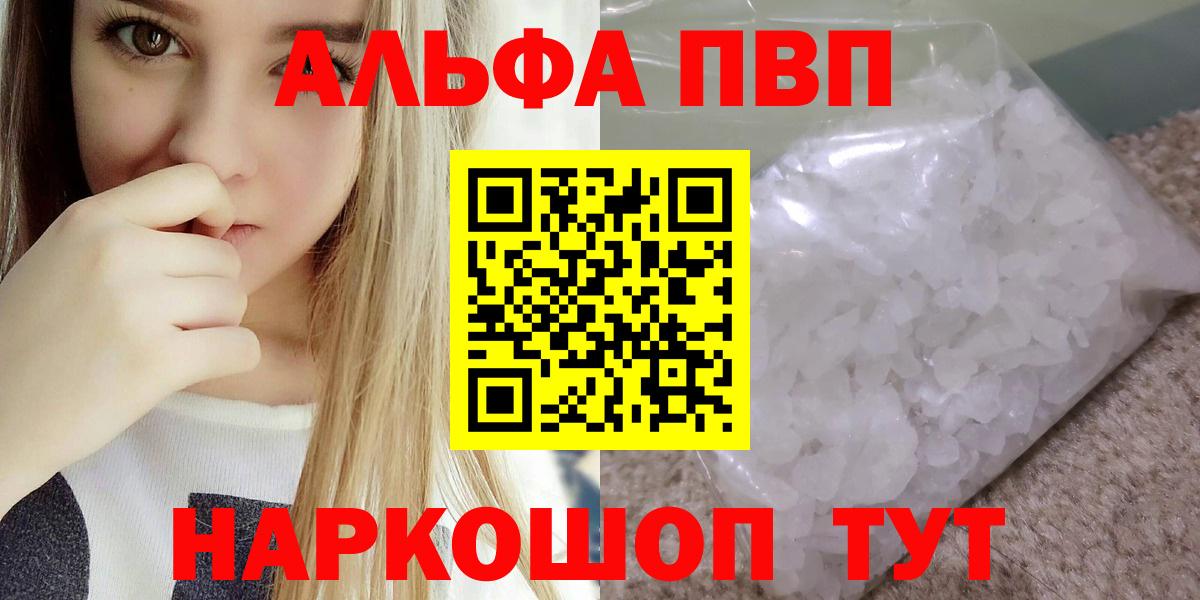 A-PVP СК КРИС Красный Сулин