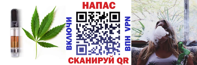 Еда ТГК конопля  где найти   Красный Сулин 