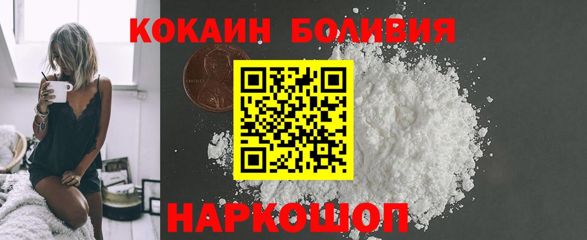 АМФЕТАМИН   Красный Сулин  ГАШ  Вход с VPN  Мефедрон кристаллы  Сколько стоит  МАРИХУАНА 