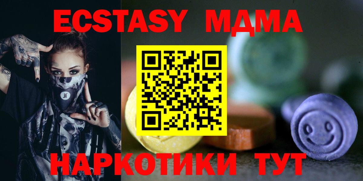 Ecstasy VHQ Красный Сулин