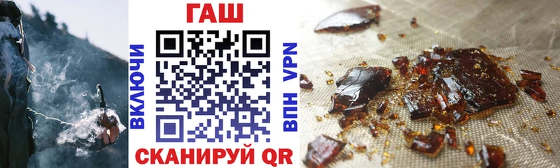 ГАШИШ индика сатива  Красный Сулин 