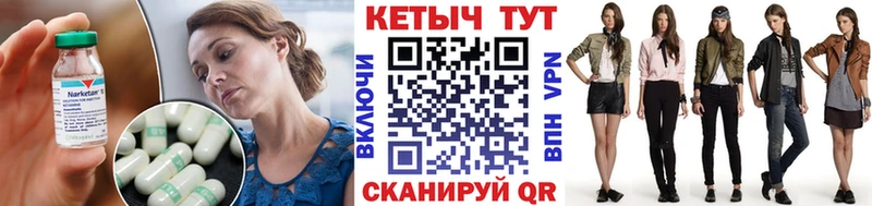 Кетамин ketamine  Красный Сулин 