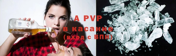 скорость Абдулино
