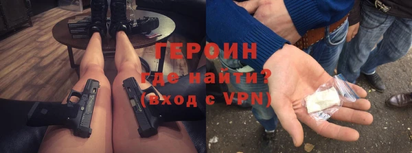 бошки Абаза