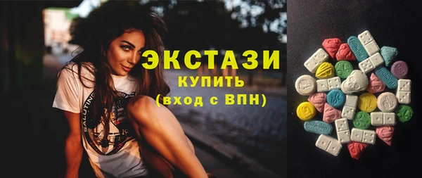 бошки Абаза