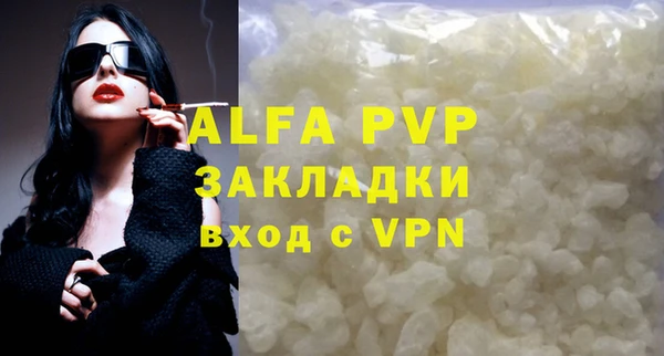 бошки Абаза