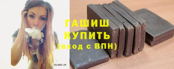 бошки Абаза