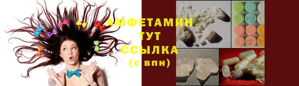 скорость Абдулино