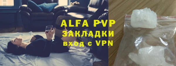 скорость Абдулино