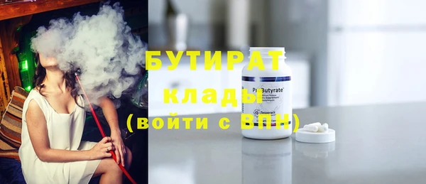 бошки Абаза