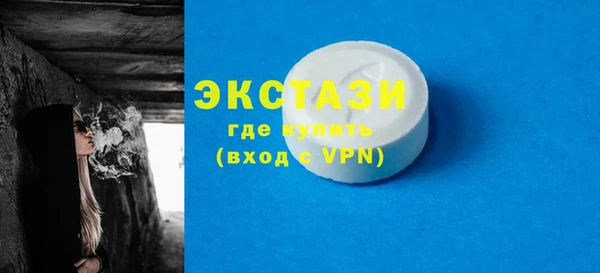 бошки Абаза