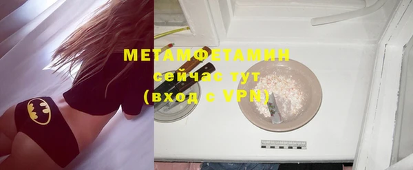 бошки Абаза