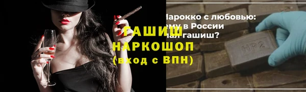 mdpv Осинники