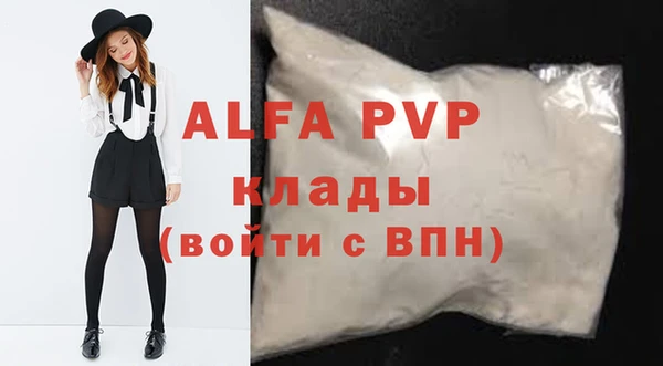 а пвп мука Абинск