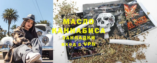 бошки Абаза