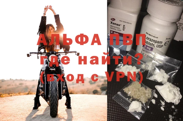 а пвп мука Абинск
