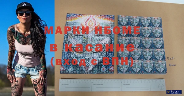 а пвп мука Абинск