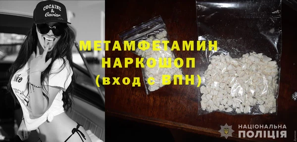 скорость Абдулино