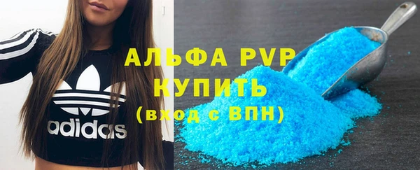 бошки Абаза