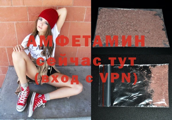 скорость Абдулино