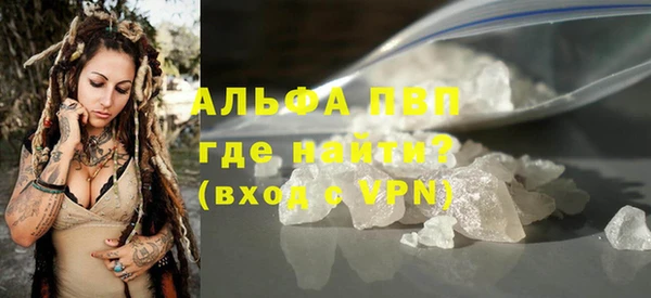 бошки Абаза