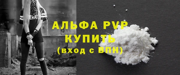 скорость Абдулино