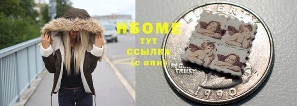 скорость Абдулино