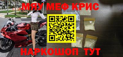 дживик Кингисепп