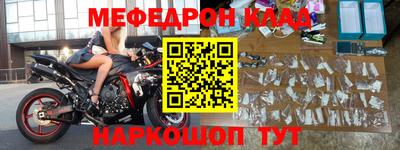 первитин Татарск