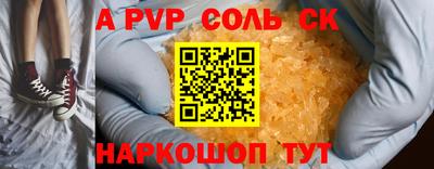 дживик Кингисепп