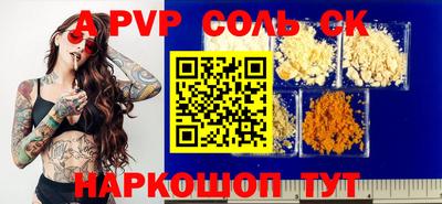 дживик Кингисепп