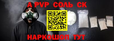 дживик Кингисепп