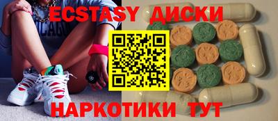 ECSTASY Кинель