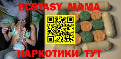 ECSTASY Кинель