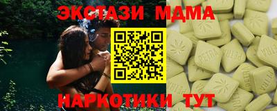 ECSTASY Кинель