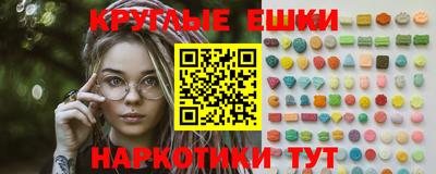 ECSTASY Кинель