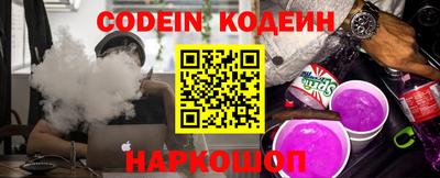 дживик Кингисепп