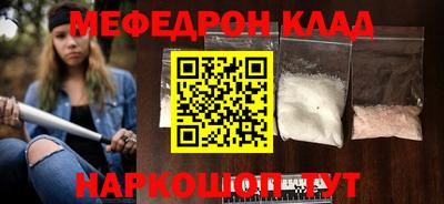 дживик Кингисепп