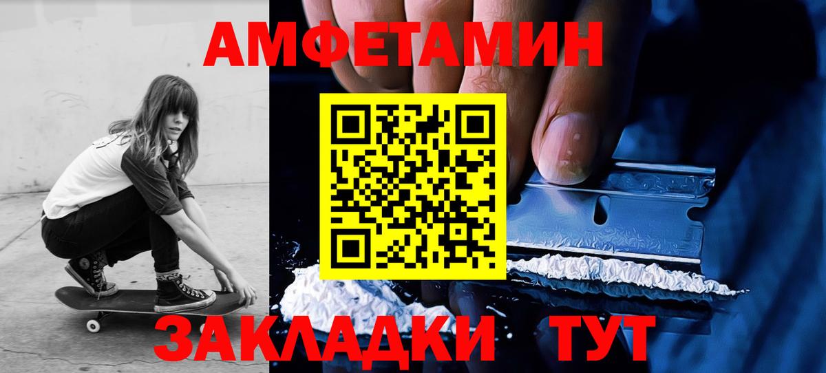 Красный Сулин  Первитин Декстрометамфетамин 99.9%  Первитин Декстрометамфетамин 99.9%  Вход с VPN 