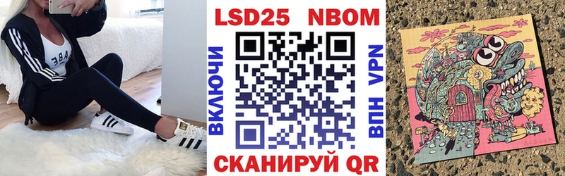 мега рабочий сайт  Красный Сулин  Наркотические марки 1500мкг 