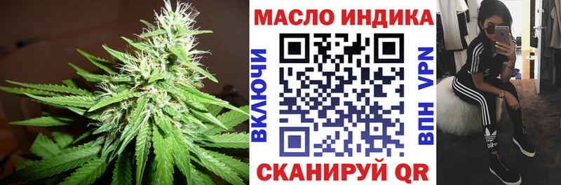 дарнет шоп  Красный Сулин  мега онион  ТГК концентрат 