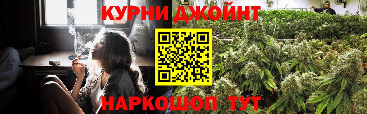 Бошки марихуана Ganja  Каннабис VHQ  Марихуана индика  Вход с VPN  Красный Сулин 